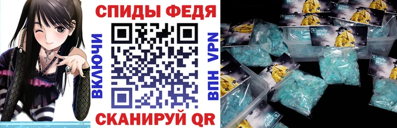 Амфетамин 97%  Одинцово 