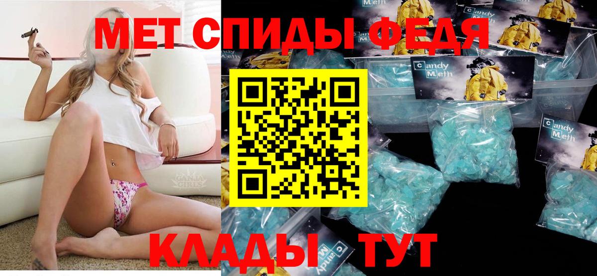 АМФ Розовый  АМФ  Одинцово  Вход с VPN  Amphetamine 