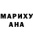 ТГК гашишное масло Gerardo Rivera
