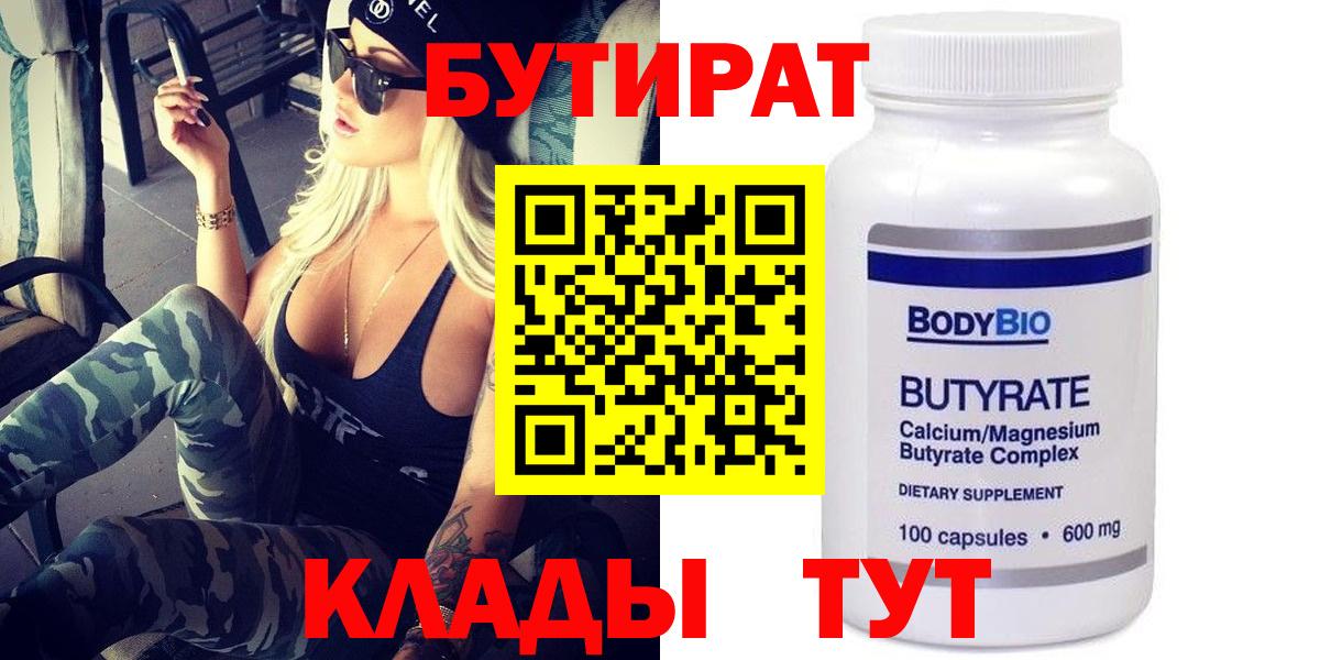 Канабис  МЕФ  Вход с VPN  Одинцово  ГАШИШ  MDMA  МЕФ кристаллы  КОКАИН 