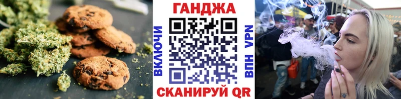 Cannafood марихуана  Одинцово 