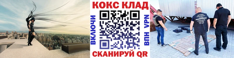 Кокаин 97% Одинцово