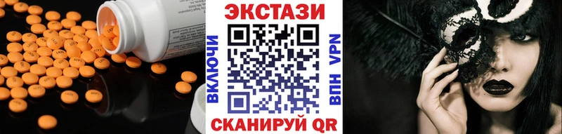 что такое   Одинцово  Экстази таблы 