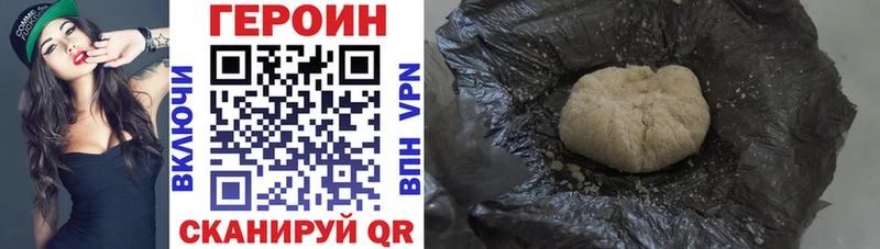 где купить наркотик  Одинцово  Героин гречка 