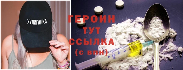 кристаллы Аркадак