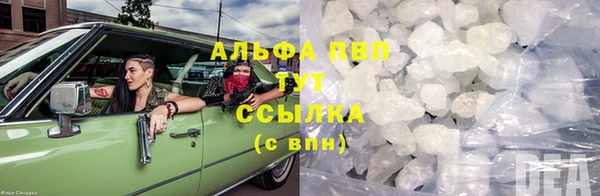 MDMA Premium VHQ Заводоуковск