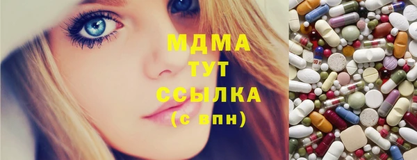 кристаллы Аркадак