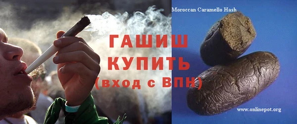 альфа пвп VHQ Арсеньев