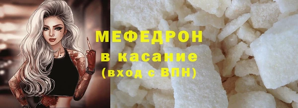 кристаллы Аркадак
