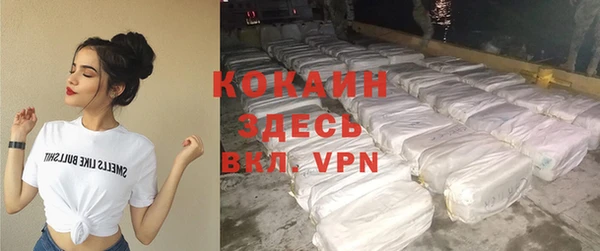 альфа пвп VHQ Арсеньев