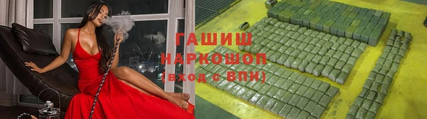 кристаллы Аркадак