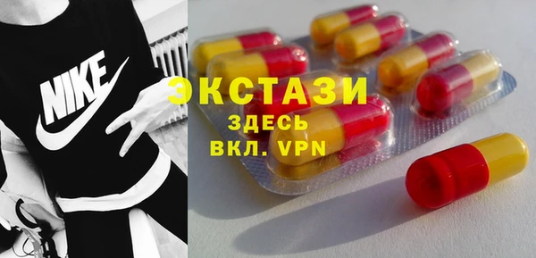 кристаллы Аркадак
