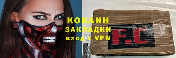 альфа пвп VHQ Арсеньев
