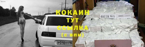кристаллы Аркадак