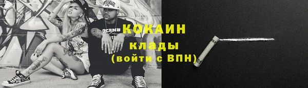 кристаллы Аркадак