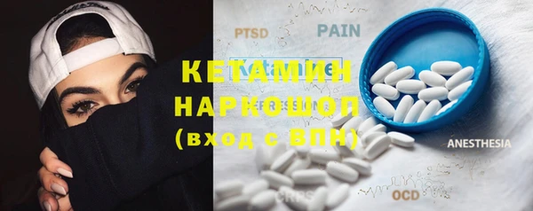 альфа пвп VHQ Арсеньев