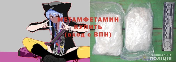 ALPHA PVP Армянск