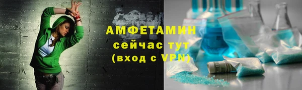 альфа пвп VHQ Арсеньев