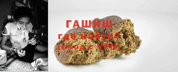 ALPHA PVP Армянск