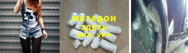 ALPHA PVP Армянск
