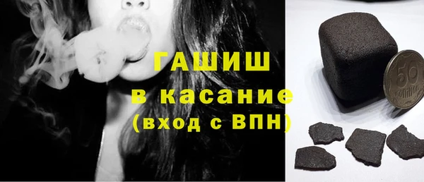 ALPHA PVP Армянск
