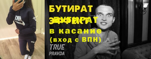 кристаллы Аркадак