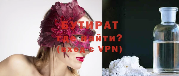 альфа пвп VHQ Баксан