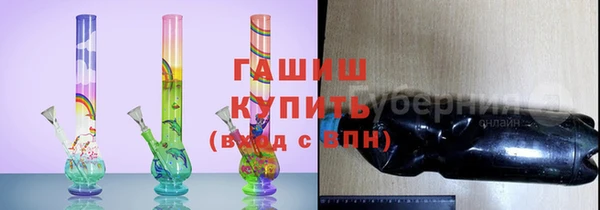 стафф Карталы
