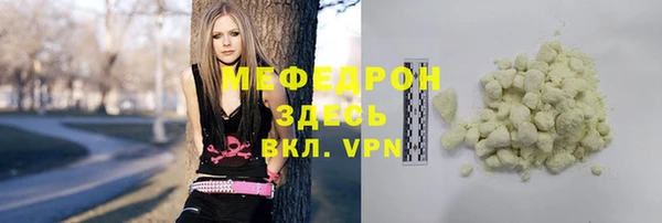 кристаллы Аркадак