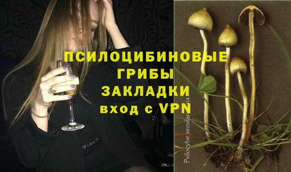кристаллы Аркадак