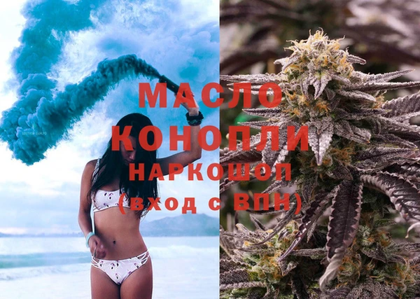 ALPHA PVP Армянск
