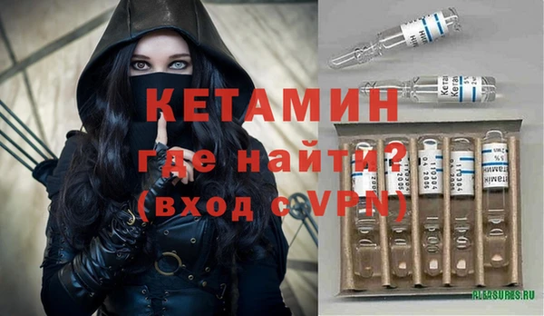 ALPHA-PVP Алексин