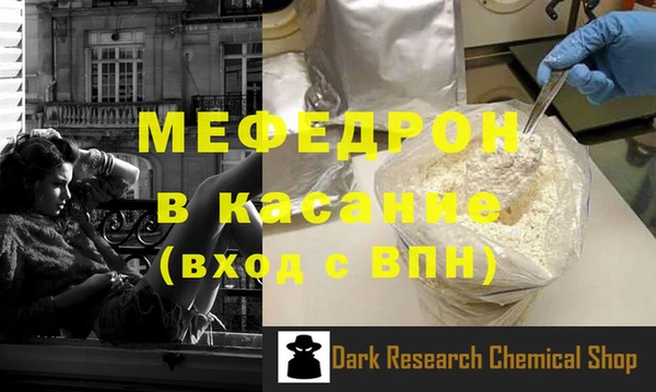 кристаллы Аркадак