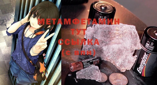 кристаллы Аркадак