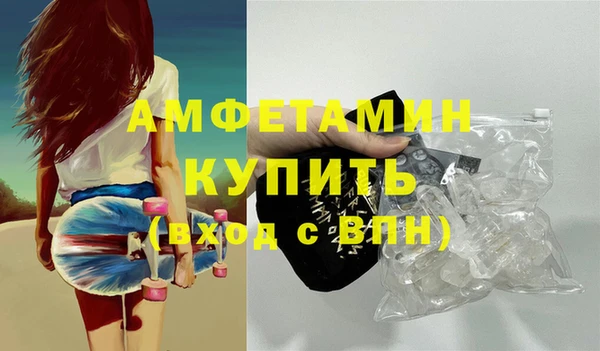 альфа пвп VHQ Арсеньев