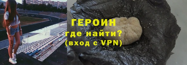 ALPHA PVP Армянск