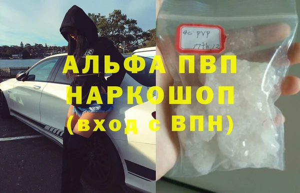 Альфа ПВП Касимов