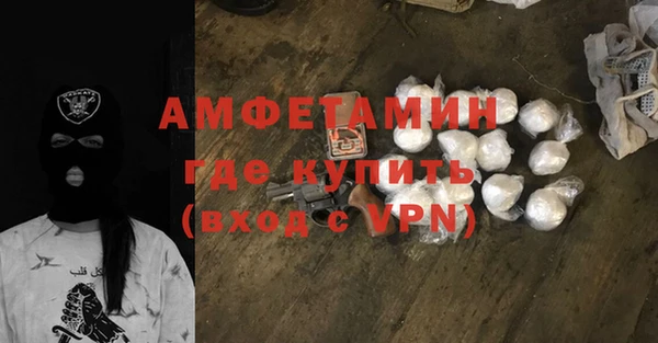 альфа пвп VHQ Арсеньев