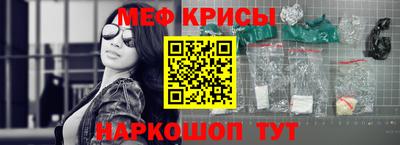 mdpv Анапа