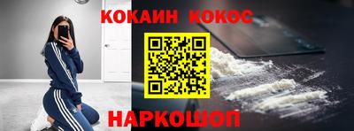 индика Анжеро-Судженск