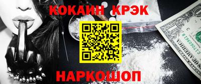mdpv Анапа