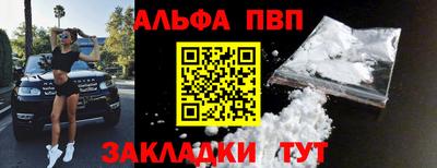 индика Анжеро-Судженск