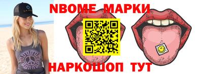 индика Анжеро-Судженск