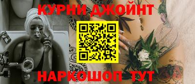 индика Анжеро-Судженск