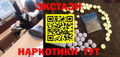 индика Анжеро-Судженск