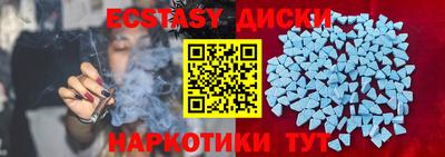 mdpv Анапа