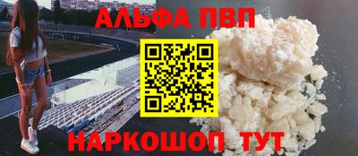 mdpv Анапа