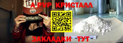mdpv Анапа