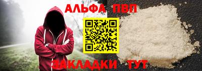 соль ск Ангарск