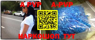 индика Анжеро-Судженск